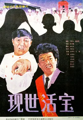 青山笔趣阁完整版