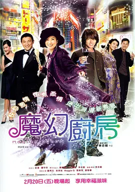 三级中文字幕永久在线视频
