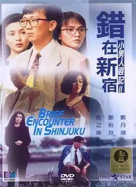 十七年前的约定