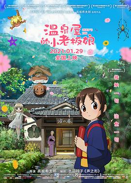 黄动漫在线看