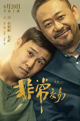 亚洲国产人久久久成人精品网站