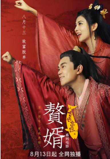 男男放置play
