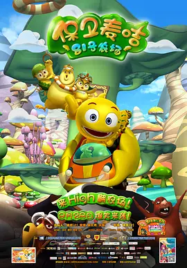 互换娇妻爽文100系列电影