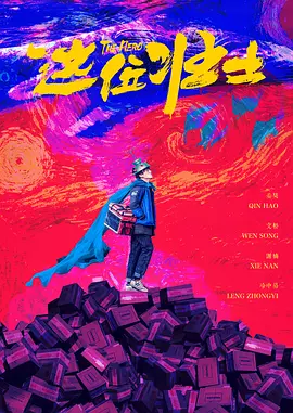 成人午夜免费视频毛片