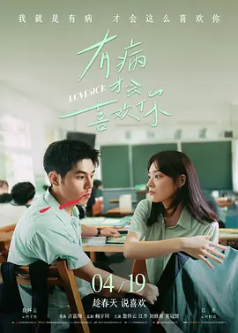 免费在线视频a