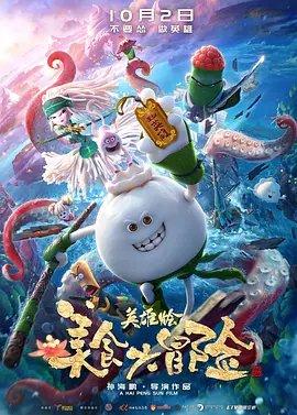 免费a大片