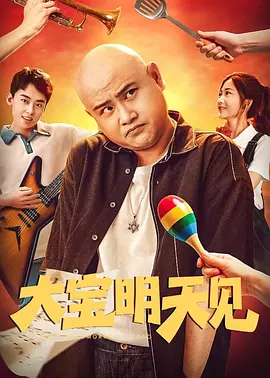 第二婚的小妻子