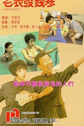 久久午夜电影网