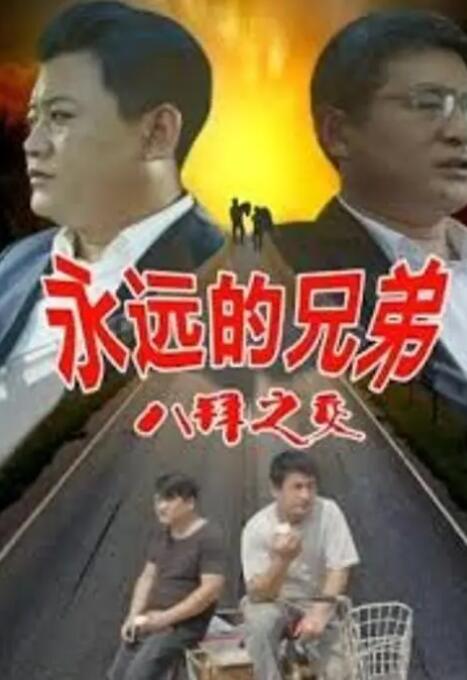 亚洲欧美日韩在线观看播放