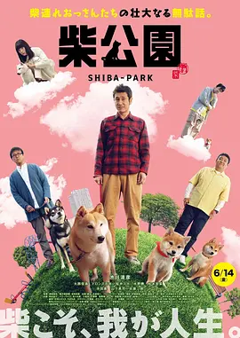 性生活片播放