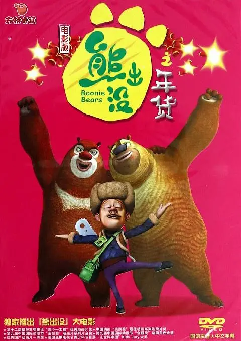 欧美大片日韩精品四虎影视
