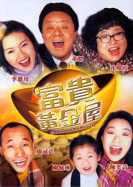 香蕉大人