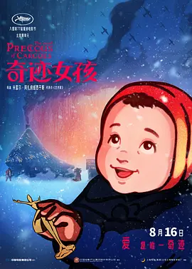 极品美女一区二区三区