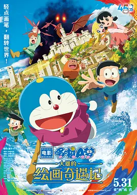 特殊的旅馆