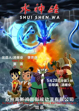披风少年爱老妈
