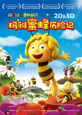 国产特级毛片aaaaaa毛片