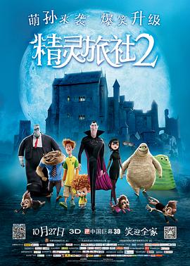 我学生的妈妈2