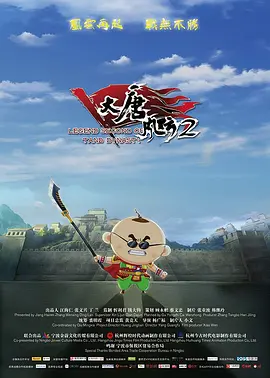 女尊揉弄他的玉茎