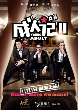 我们家人一起