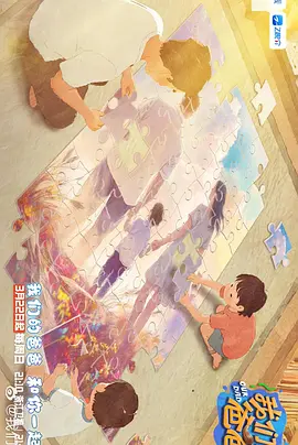 亚洲片在线