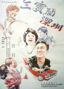 真实一级一级一片免费视频