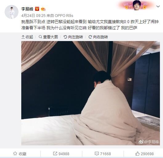精品日韩一区
