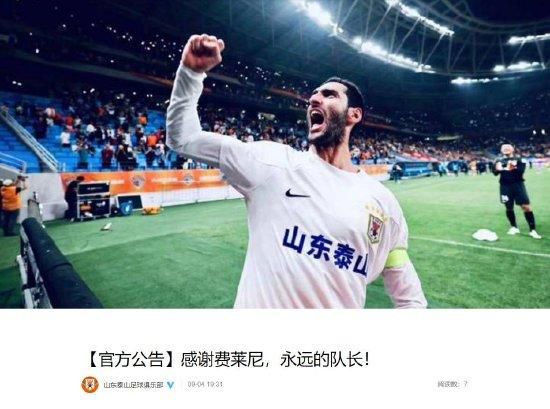 国产91色综合久久免费