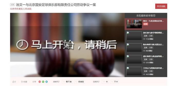 丛林里的生活