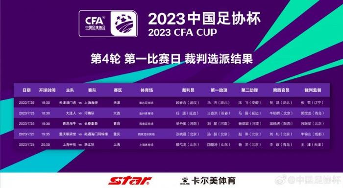 97se亚洲综合在线天天