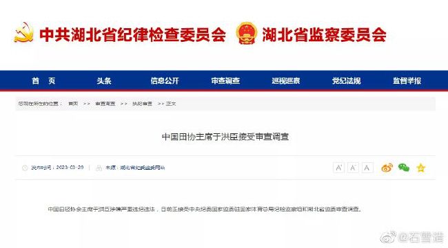 506寝室的灯灭了以后第9部分