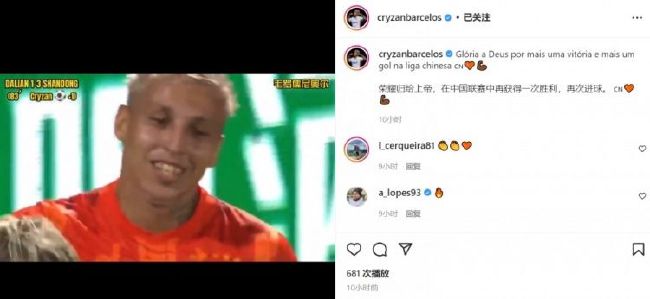 亚洲综合色视频在线观看