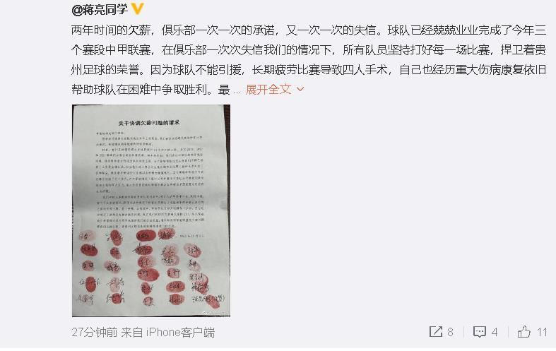 51吃瓜今日热门大瓜