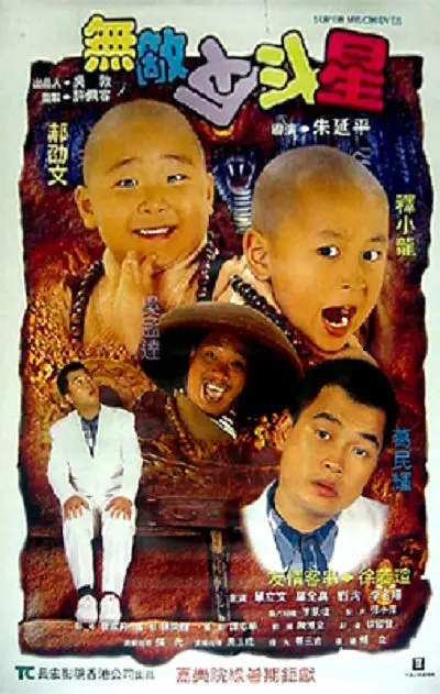 借种一夜三次高潮