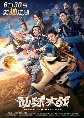 免费下载电影完整版