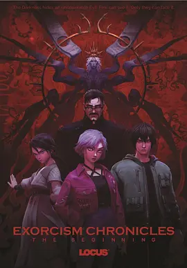 鞠新春