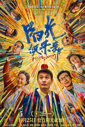 国产亚洲精品7777