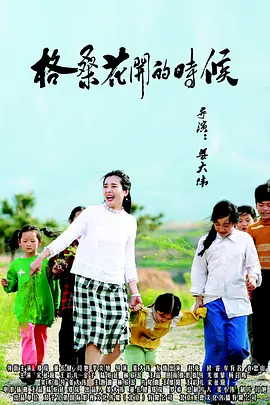 黄色日韩电影