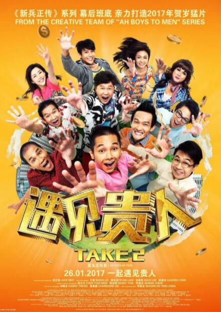 中文字幕在线二区
