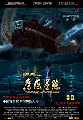 班长哭着说不能再c了