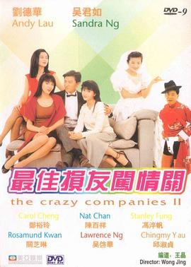 色网站在线观看