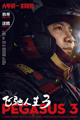 嫩草影院入口ncyy