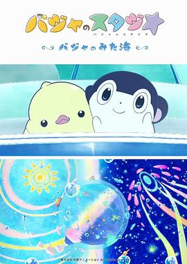 国产午夜视频