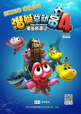 gogogo免费观看高清在线