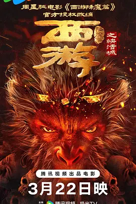菠萝菠萝蜜影院在线观看高清