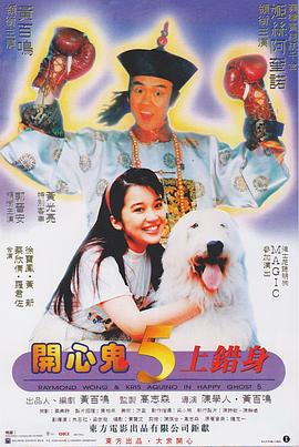 亚洲人成中文字幕在线观看