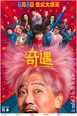 国产综合色在线视频播放线视