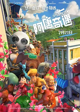成人精品视频在线