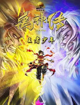 国产aaa三级