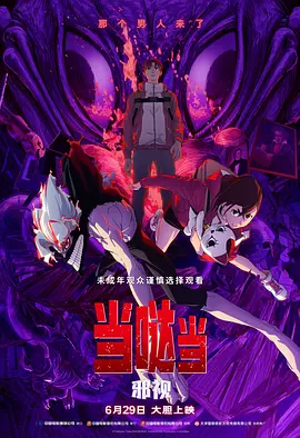 美女的成绩游戏