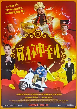 国产人成精品午夜在线观看